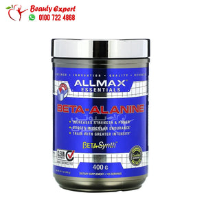 Beta-Alanine ALLMAX 400g 125 Servings بيتا ألانين image 0