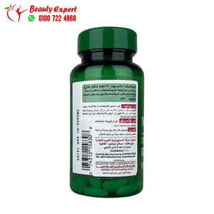 Magnesium 250 mg 100 Caplets puritans pride image 2