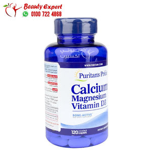 calcium magnesium vitamin d3 120 caplets puritan's pride image 1