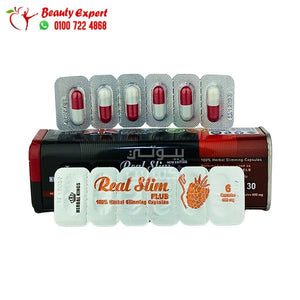 كبسولات ريال سليم بلس للتخسيس image 0