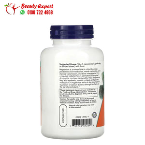 NOW Foods Magnesium Citrate 120 Veg Capsules image 1