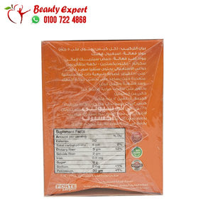 super fiber psyllium husk الياف قشر السيلليوم لسد الشهية بطعم الرتقال 12كيس image 1