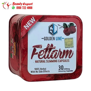 كبسولات فيتارم جولدن لاين للتخسيس fettarm golden line 30 capsules image 0