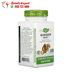 Nature's Way Ginger Root 550 mg 180 Vegan Capsules image 1
