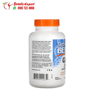 Doctor's Best Collagen Types 1 and 3 with Peptan and Vitamin C 125 mg 240 Capsules image 1