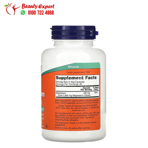 NOW Foods Magnesium Citrate 120 Veg Capsules image 2