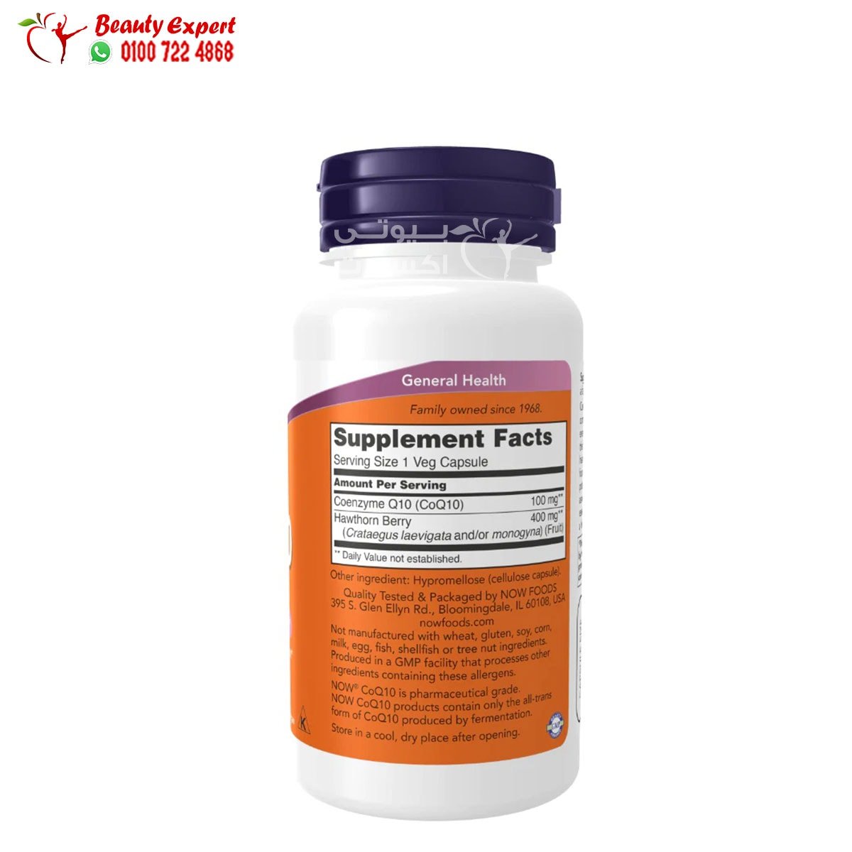 CoQ10 with Hawthorn Berry - 100 mg - 90 Veg Capsules - NOW Foods image 1