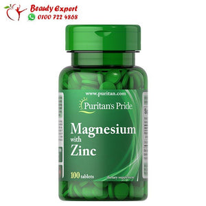 أقراص الزنك والمغنيسيوم 100 قرص - Puritan's Pride Magnesium with Zinc image 0