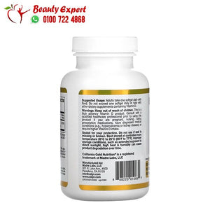 Vitamin D3 - 125 mcg (5 - 000 IU) - 360 Fish Gelatin Softgels - California Gold Nutrition image 2