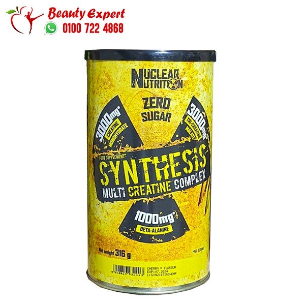 synthesis multi creatine complex nuclear nutrition 316g cherry flavour image 0