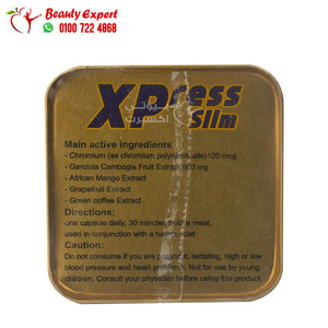 golden line xpress slim usa اكسبريس سليم جولدن لاين 36ك image 1