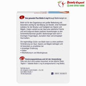 biotin 5mg فيتامين بيوتين للشعر image 2