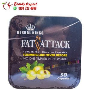 فات اتاك بلاك هيربال كينج الجديد 30 ك صفيح fat attack image 0