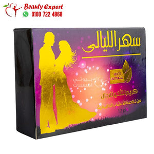 سهر الليالي كريم التأخير للرجال 12 قطعة image 1