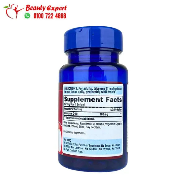 Co Q-10 100 mg 30 Rapid Release Softgels Q-SORB™ puritans pride image 2