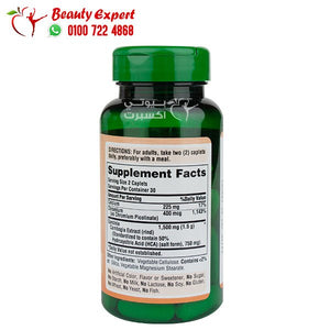 puritan's pride garcinia cambogia 1500 mg 60 caplets image 2