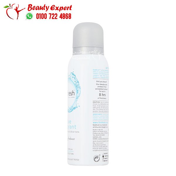 فيم فريش سبراي أكتف للعناية القصوى بالمناطق الحميمية Femfresh Active deodorant 125ml image 1