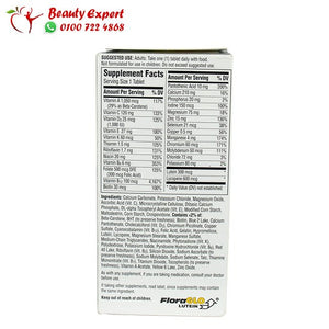 سينترم الأمريكي سيلڤر 100 قرص 50+ image 4