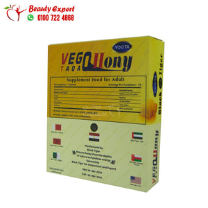 عسل الطاقة بلاك تايجر فيجو هني 10ساشيت vego honey black tiger image 3
