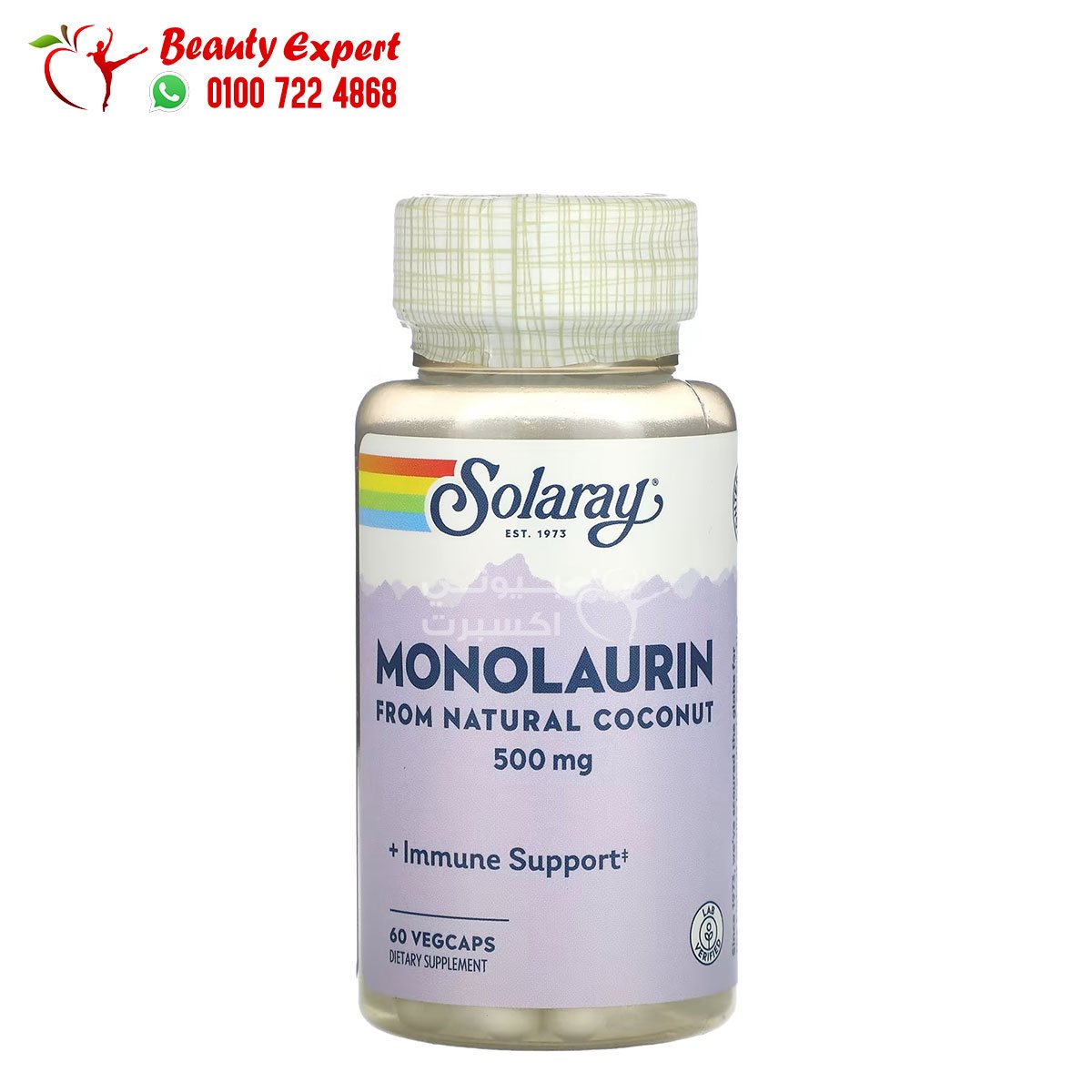 Solaray Monolaurin 500 mg 60 VegCaps image 0