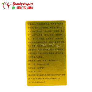 اقراص النملة الذهبية 10 اقراص * 6800مجم golden ant image 2