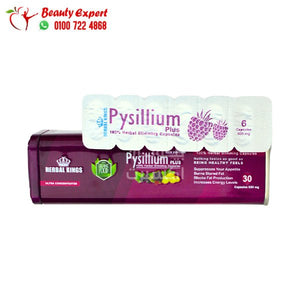 بيسليوم للتخسيس بلس للتخسيس 30 ك image 1