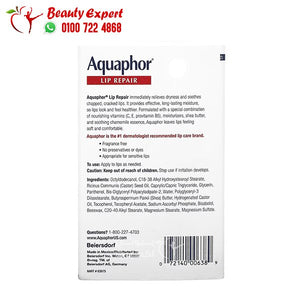 Aquaphor Lip Repair Immediate Relief Fragrance Free 0.35 fl oz (10 ml) image 1