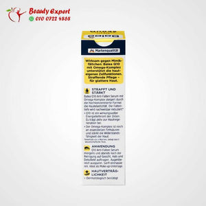 Q10 anti-wrinkle serum 30 ml image 1