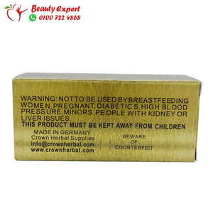 نيو هارفا 30 كرتون الشكل الجديد image 1