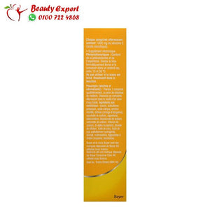 أقراص فوار ريدكسون فيتامين سي 15 قرص - Redoxon Vitamin C Tablets image 2