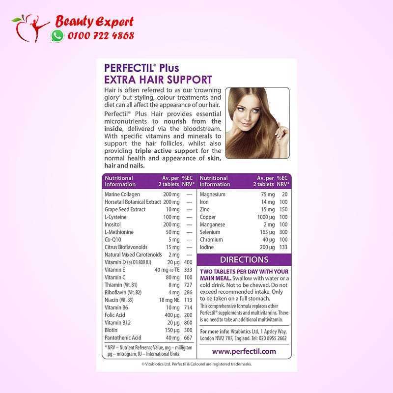 Vitabiotics Perfectil Plus Hair 60 Tablets image 1