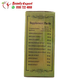 اليفانت جنسنج لعلاج النحافة 60ك image 2