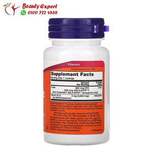 أقراص استحلاب ميثيل كوبالامين مع حمض الفوليك 60 قرص - Now Foods Methyl B12 image 1