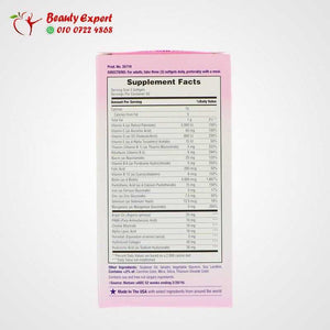 Nature's Bounty Optimal Solutions، للشعر، البشرة والأظافر، قوة مضاعفة، 150 كبسولة هلامية سائلة سريعة الامتصاص image 2