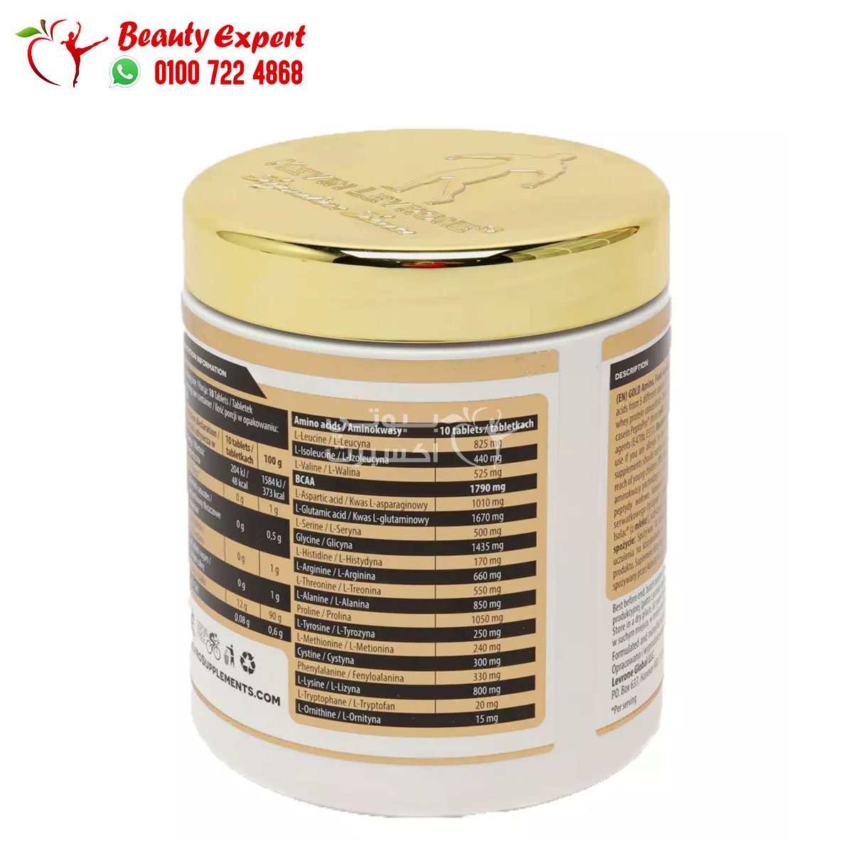 GOLD AMINO KEVIN LEVRO 12G AMINO ACIDS 350 TABLETS image 1