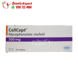 دواء سيلسيبت 500 cellcept لعلاج رفض الجسم لزراعة الأعضاء 50 قرص image 0