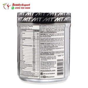 Muscletech Platinum Amino Plus Energy، مانجو استوائي، 11.19 أوقية (317 غرام) image 1