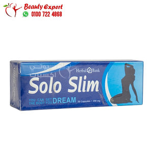 سولو سليم هيربال بانك 30ك solo slim herbal bank image 1