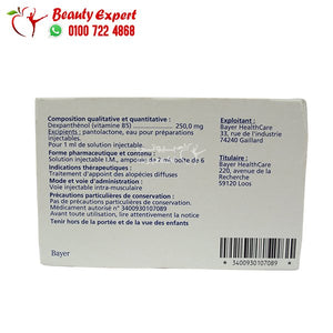 امبولات بيوتين و بيبيانثين باير لعلاج تساقط الشعر image 1