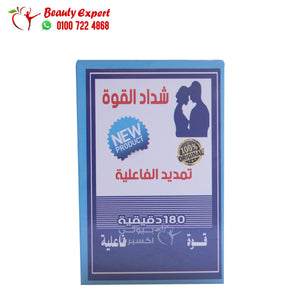 شداد القوة الاصلي 180 دقيقة 10 كارت image 1