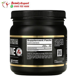 مكمل الجلوتامين الغذائي للاعبي كمال الاجسام والرياضيين 454 جرام - California Gold Nutrition L-Glutamine image 1