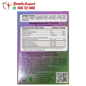 امريكان دايت 30ك *600مجم american diet image 1