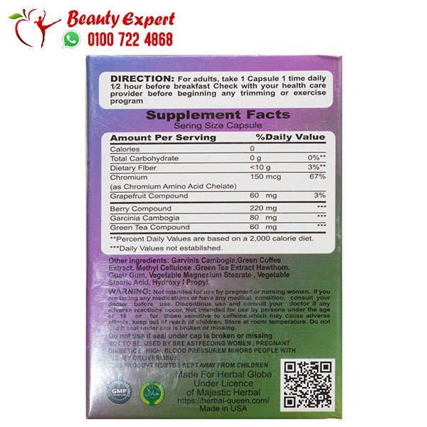 امريكان دايت 30ك *600مجم american diet image 1