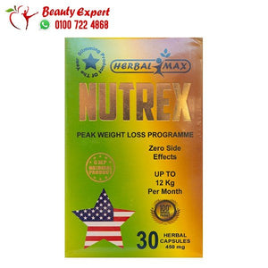 نيوتريكس هيربال ماكس 30ك nutrex herbal max image 0