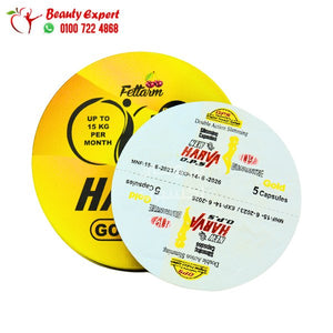 اقراص هارفا جولد للتخسيس المدور 40 كبسولة harva gold image 0