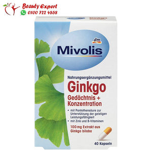 Ginkgo memory + concentration capsules 40 pieces 20 g image 0