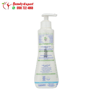 mustela hydra body lotion 300ml موستيلا لوشن للجسم هايدرا image 1