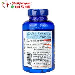 puritan's pride l-arginine 1000 mg 100 capsules image 2