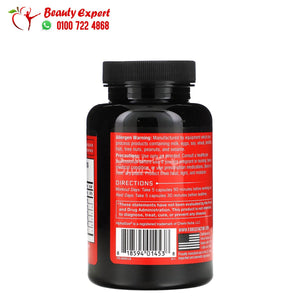 فورس فاكتور البري ورك اوت 75 كبسولة Force Factor Prime HGH Secretion Activator 75 Capsules image 3