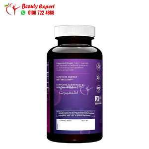 MRM Nutrition Acetyl L-Carnitine 60 Vegan Capsules image 1